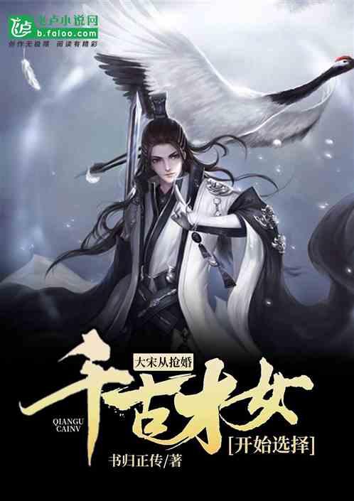 流放骑士